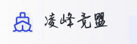 合作伙伴