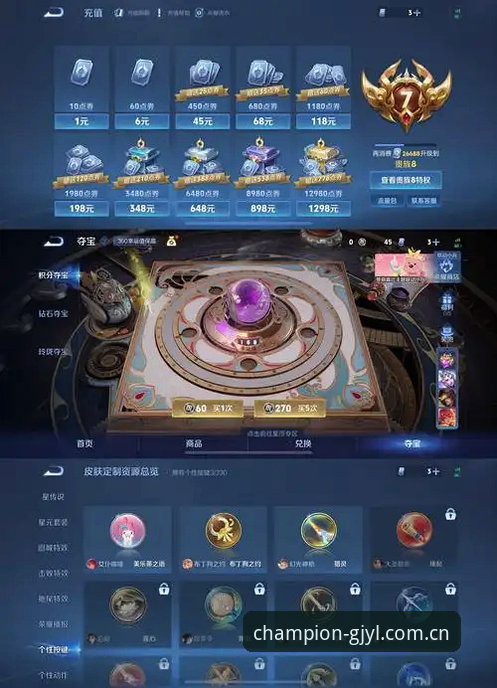 5个必备步骤：冠军娱乐安卓版使用指南，从下载到畅玩一学就会